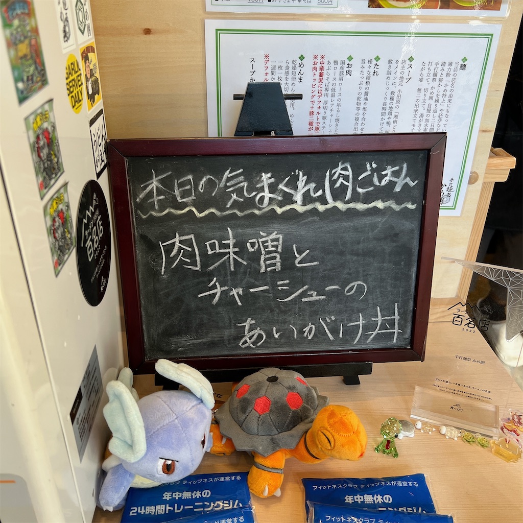 f:id:high-ho:20230109104031j:image