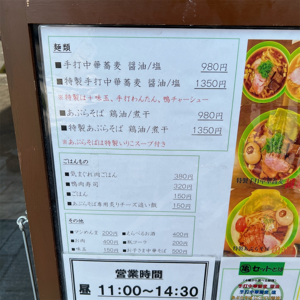 f:id:high-ho:20230109104255j:image