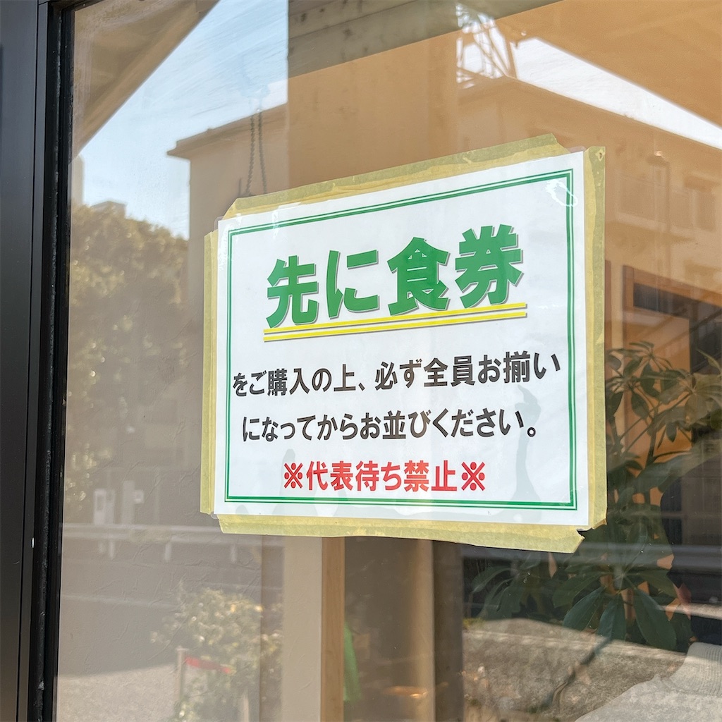 f:id:high-ho:20230109104259j:image
