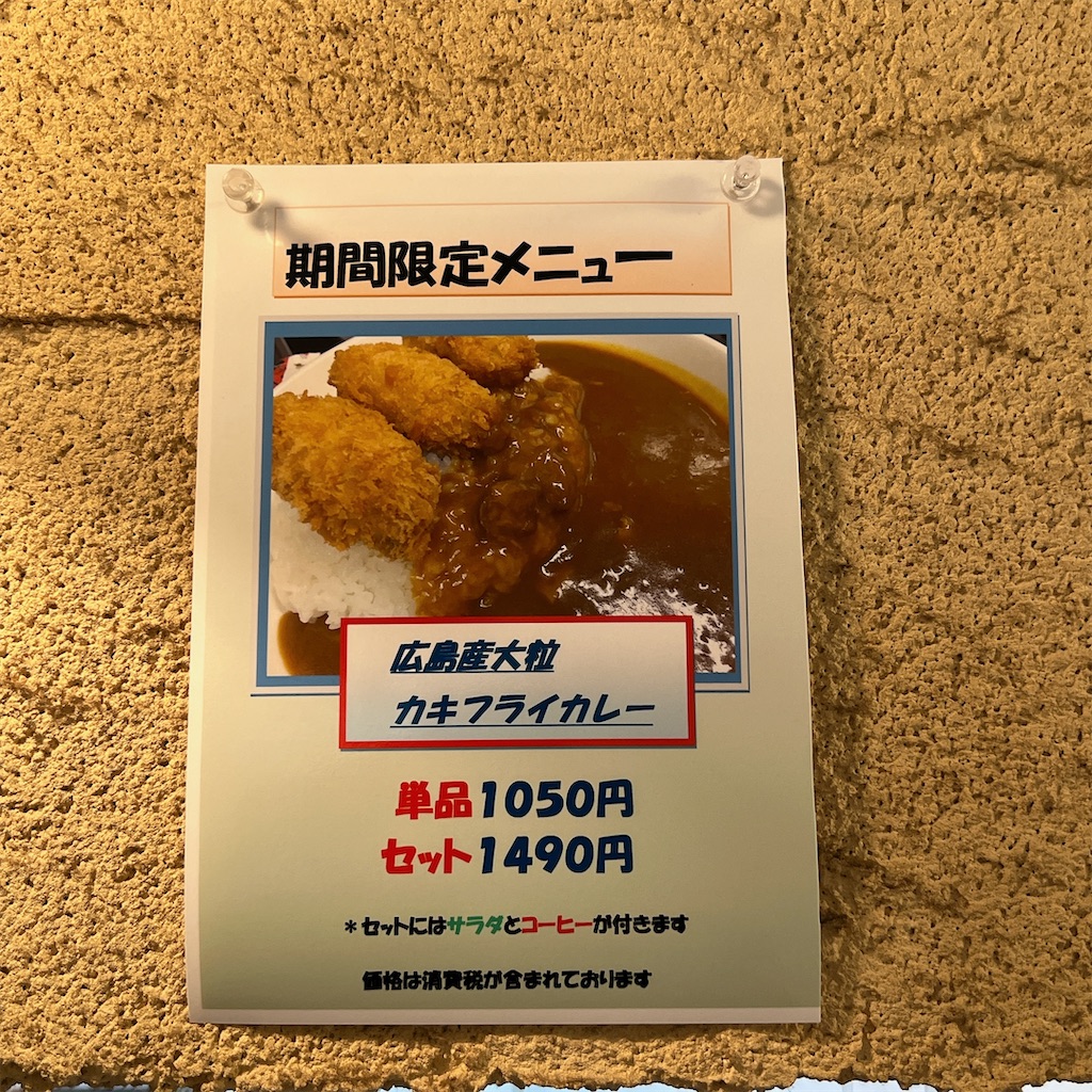 f:id:high-ho:20230109104526j:image
