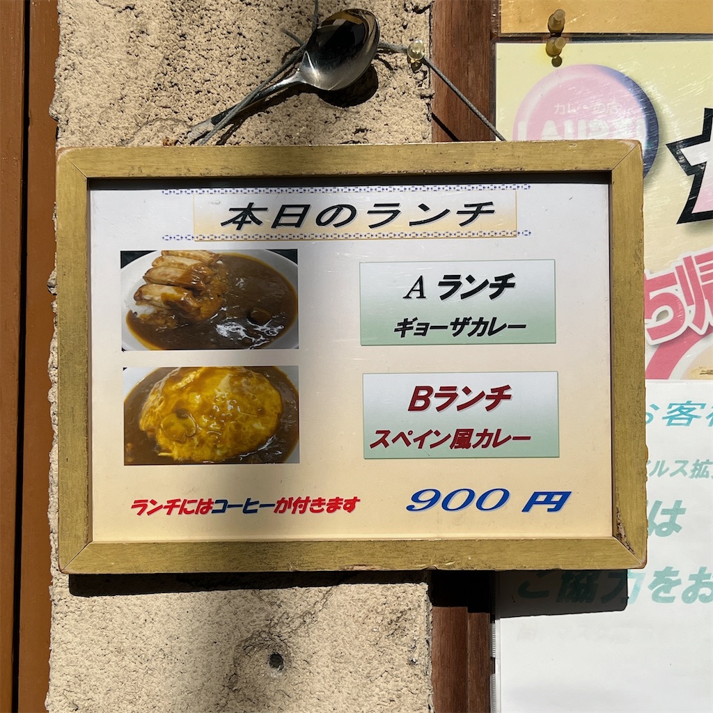 f:id:high-ho:20230109105110j:image