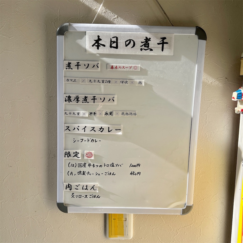 f:id:high-ho:20230112134620j:image f:id:high-ho:20230112134620j:image