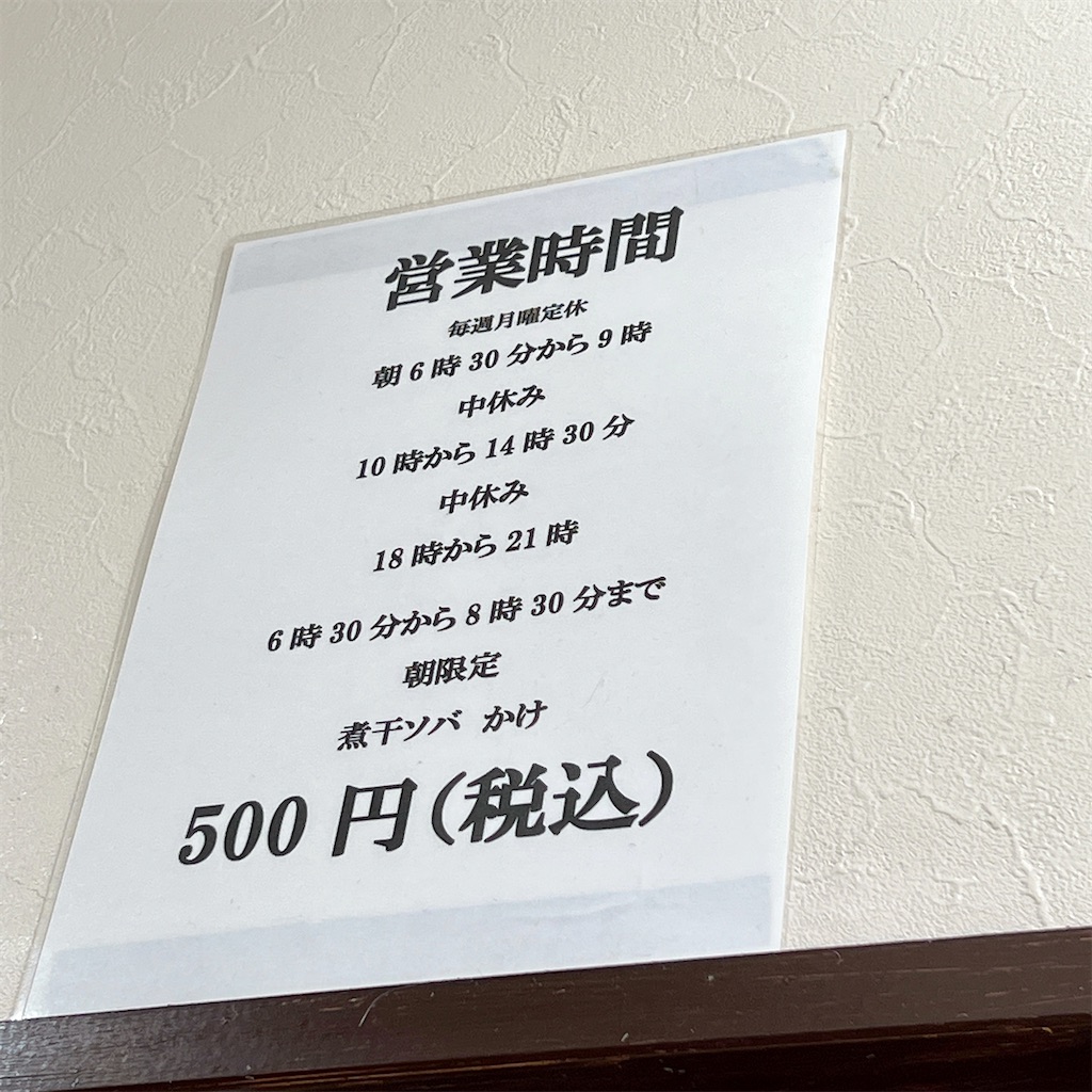 f:id:high-ho:20230112134630j:image f:id:high-ho:20230112134630j:image