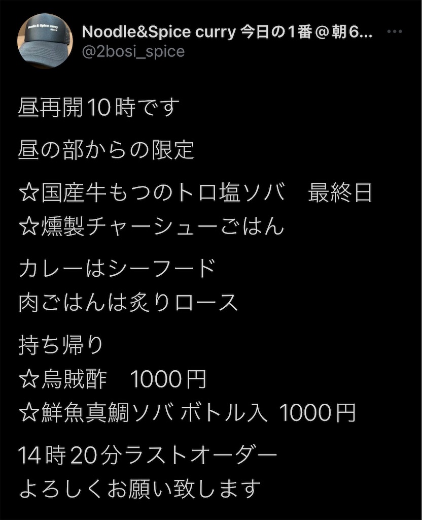 f:id:high-ho:20230112134702j:image f:id:high-ho:20230112134702j:image