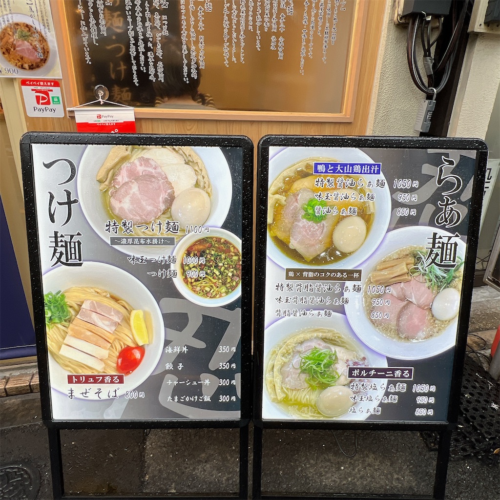 f:id:high-ho:20230116072145j:image