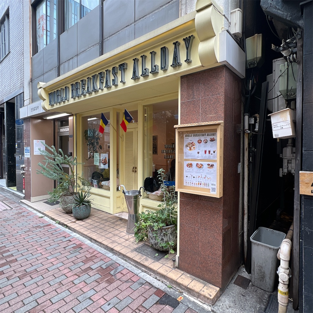 f:id:high-ho:20230116072539j:image
