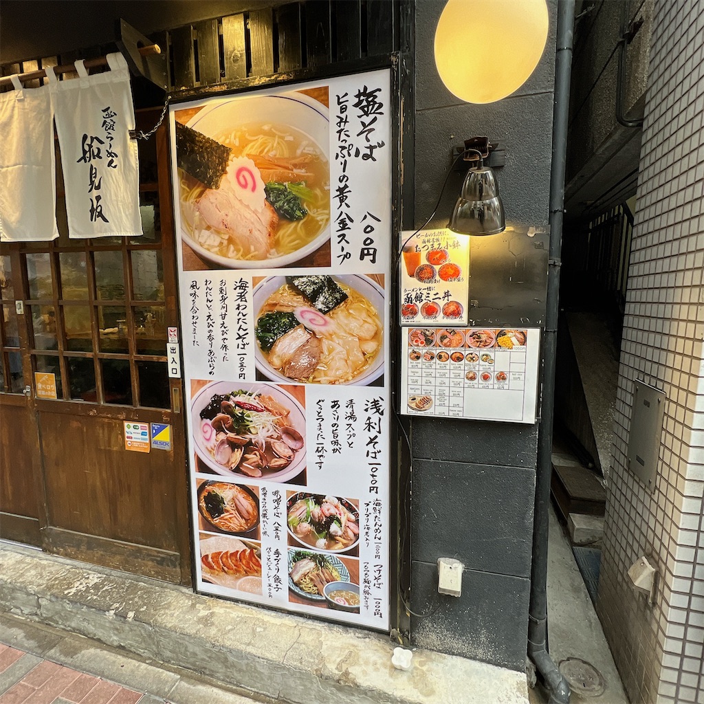 f:id:high-ho:20230116072546j:image