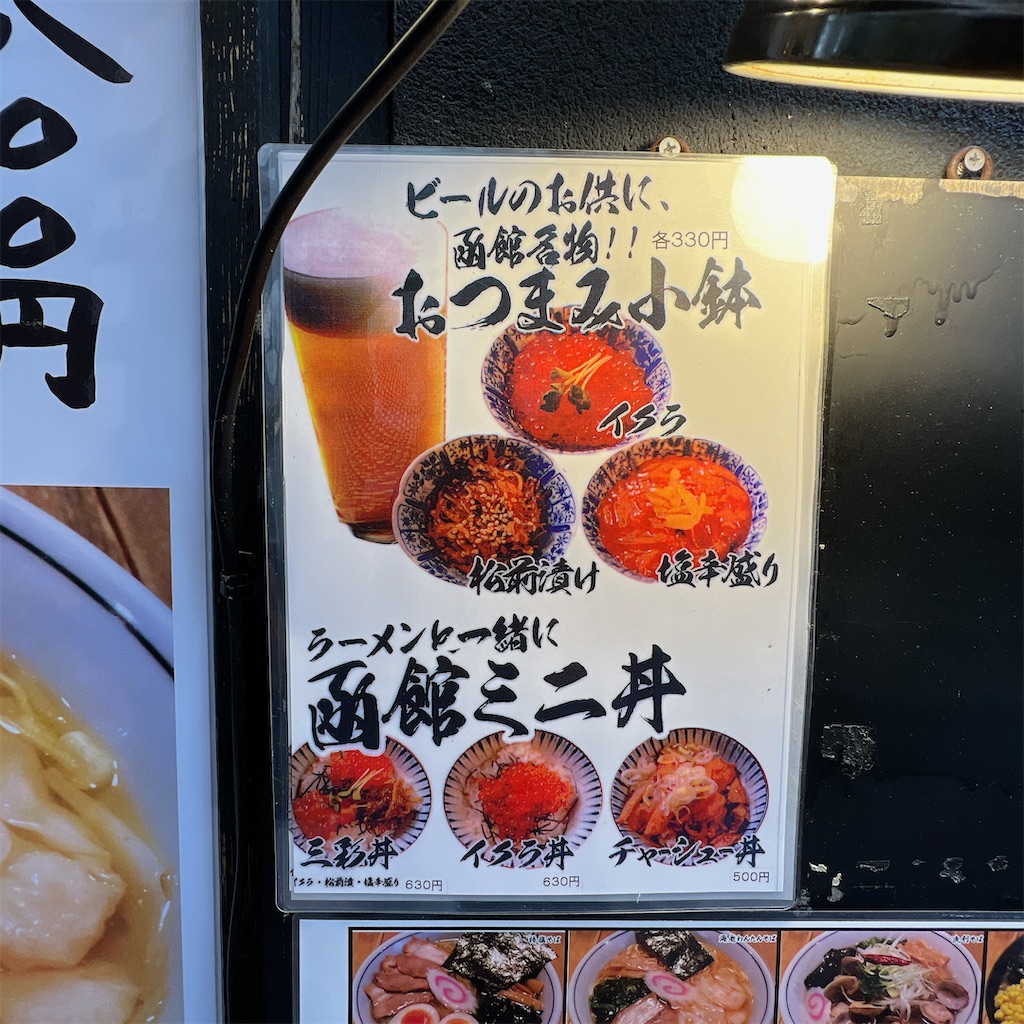 f:id:high-ho:20230116072550j:image