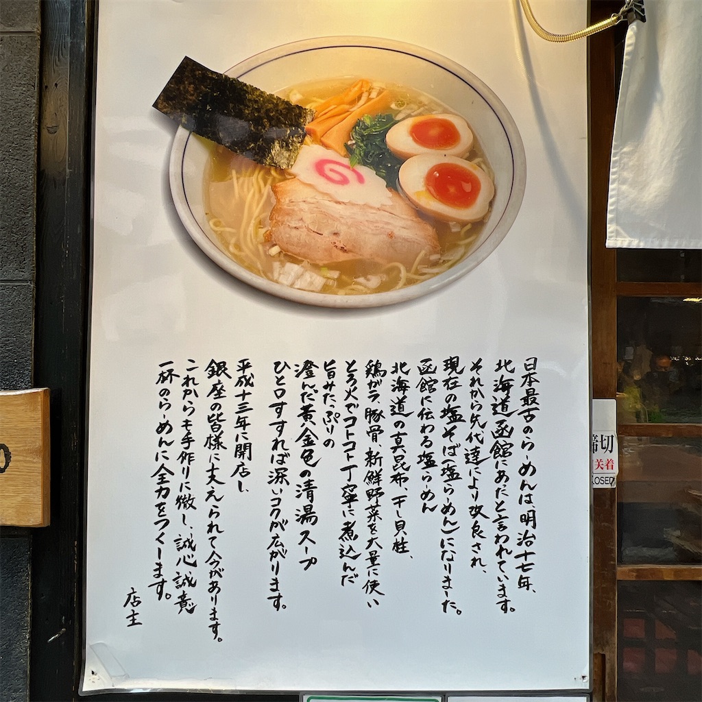 f:id:high-ho:20230116072556j:image