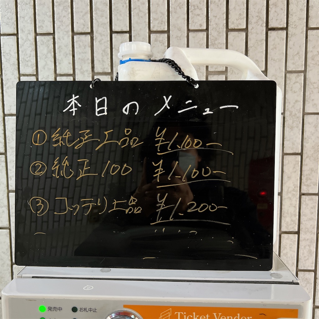 f:id:high-ho:20230118072442j:image