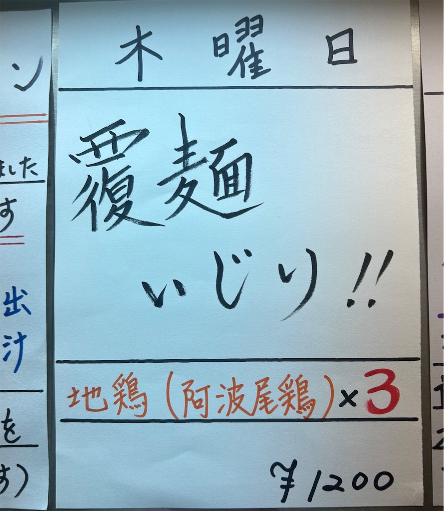 f:id:high-ho:20230120081154j:image