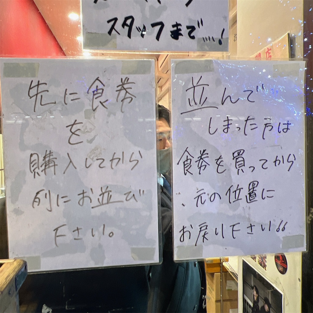 f:id:high-ho:20230126073614j:image f:id:high-ho:20230126073614j:image