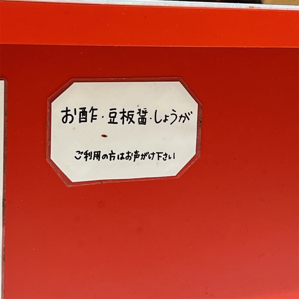 f:id:high-ho:20230126073719j:image f:id:high-ho:20230126073719j:image