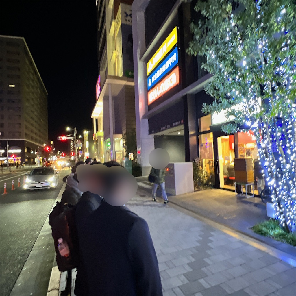 f:id:high-ho:20230126073753j:image f:id:high-ho:20230126073753j:image