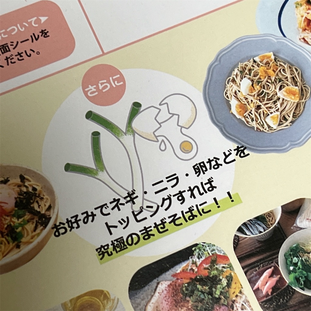 f:id:high-ho:20230126170216j:image