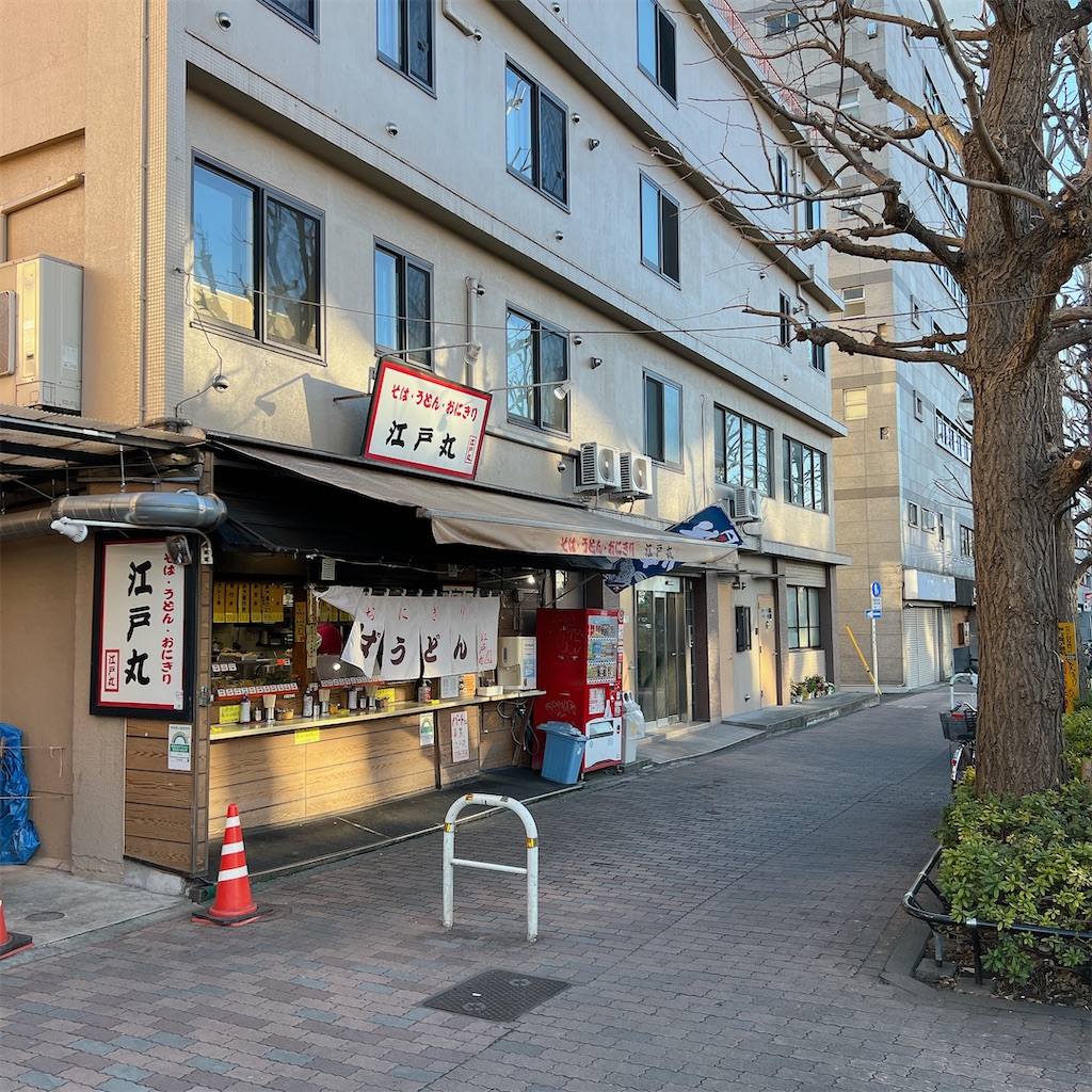 f:id:high-ho:20230128090752j:image f:id:high-ho:20230128090752j:image
