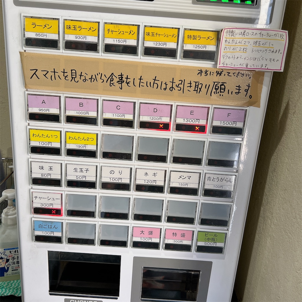 f:id:high-ho:20230130081309j:image