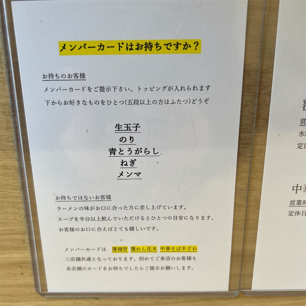 f:id:high-ho:20230130081326j:image
