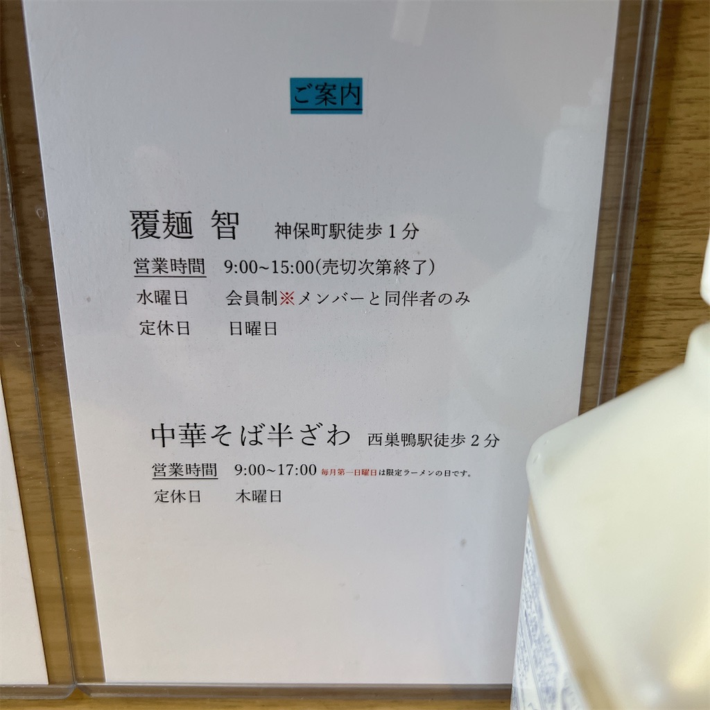 f:id:high-ho:20230130081329j:image