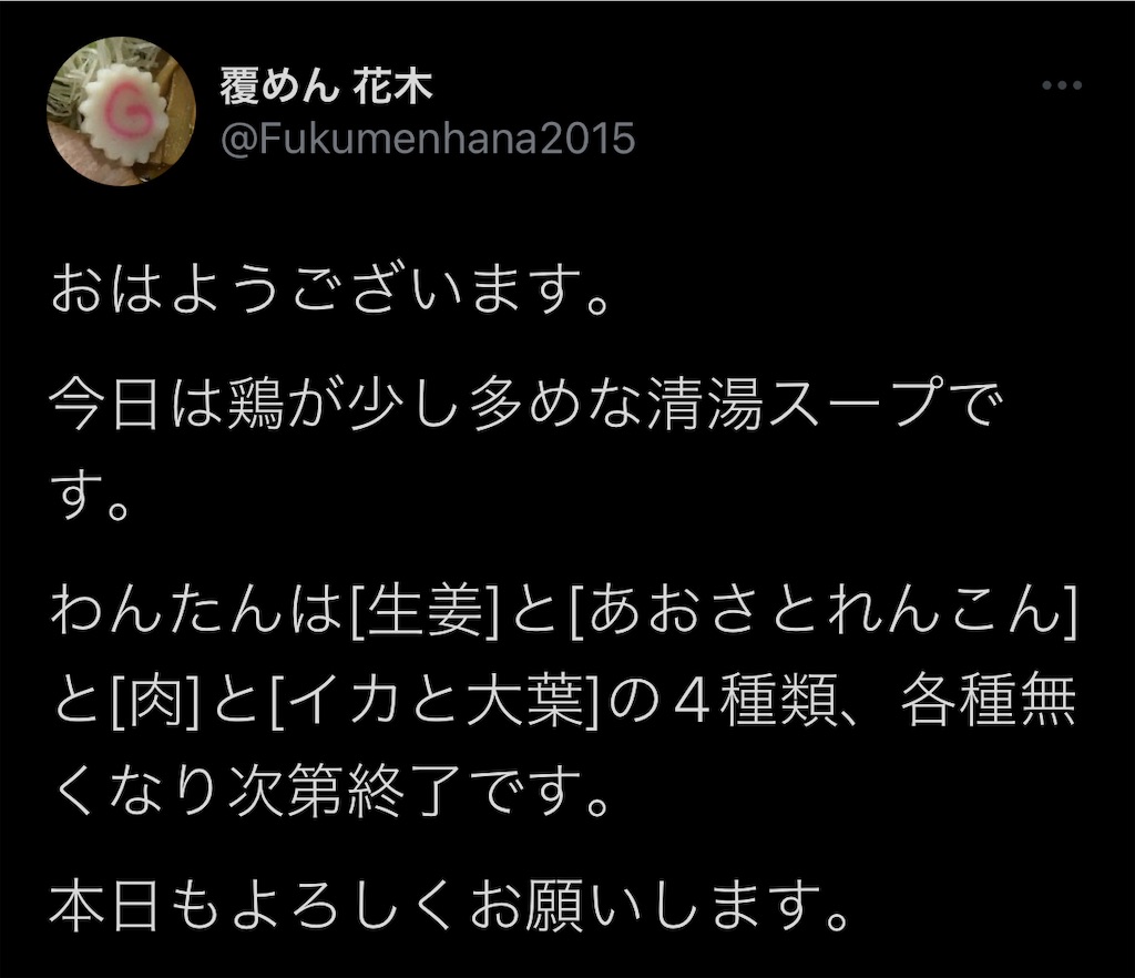 f:id:high-ho:20230131083022j:image
