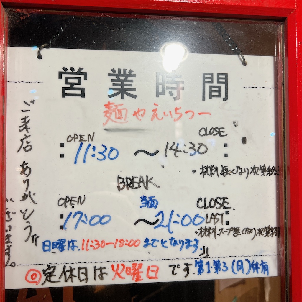 f:id:high-ho:20230201202008j:image f:id:high-ho:20230201202008j:image