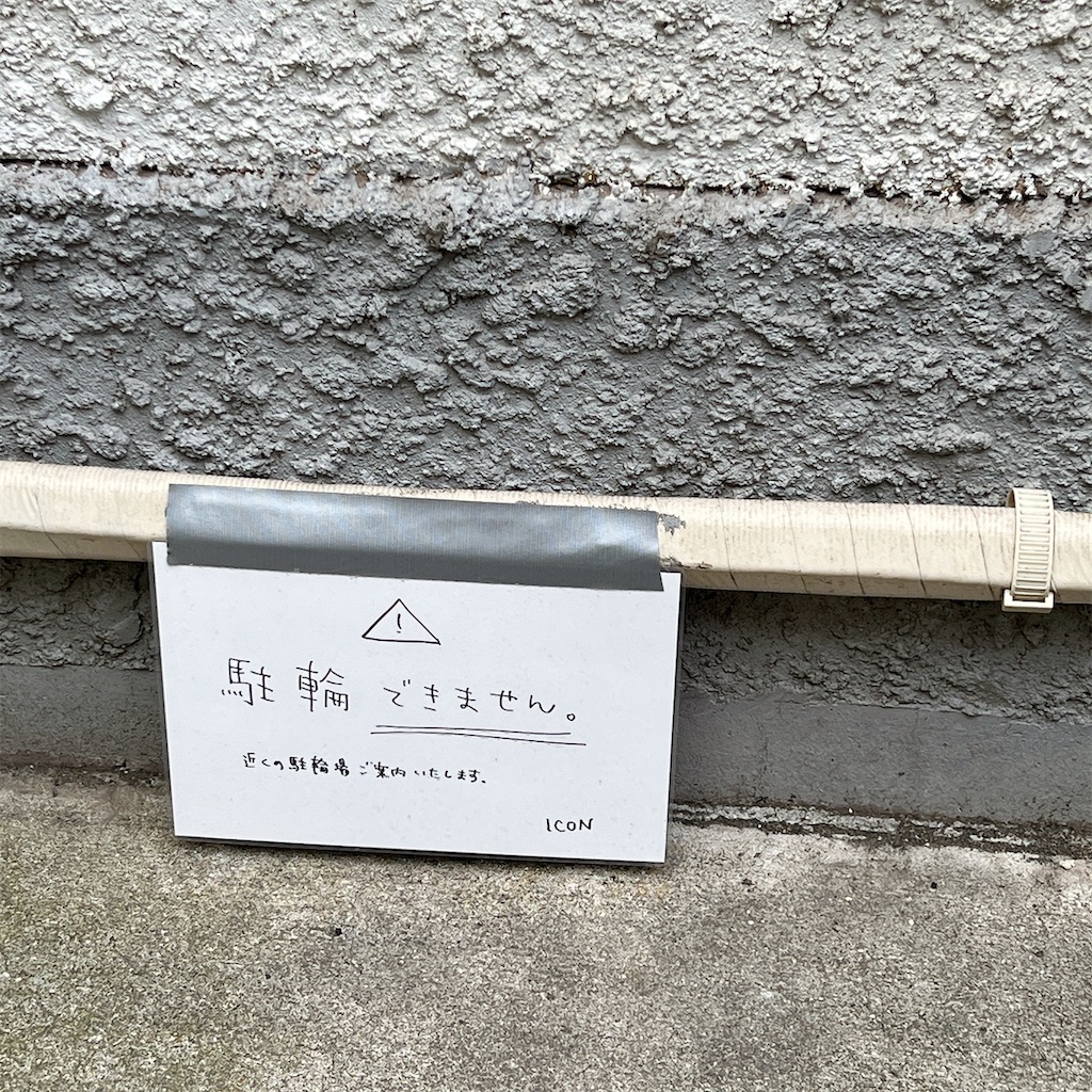 f:id:high-ho:20230202144958j:image