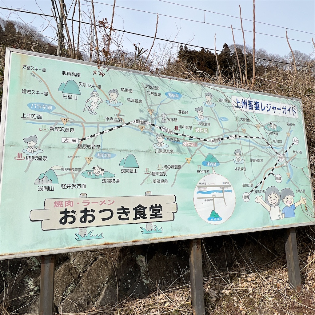 f:id:high-ho:20230206074650j:image