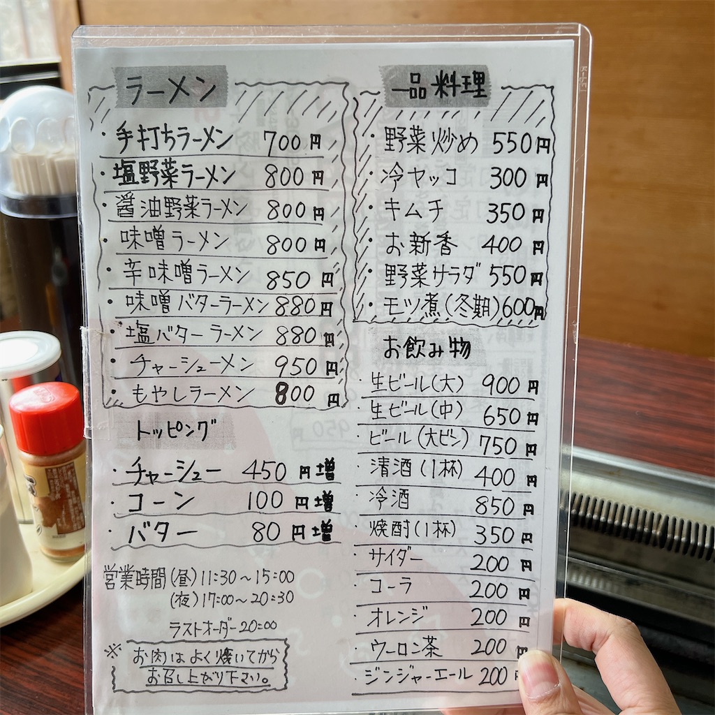 f:id:high-ho:20230206074700j:image