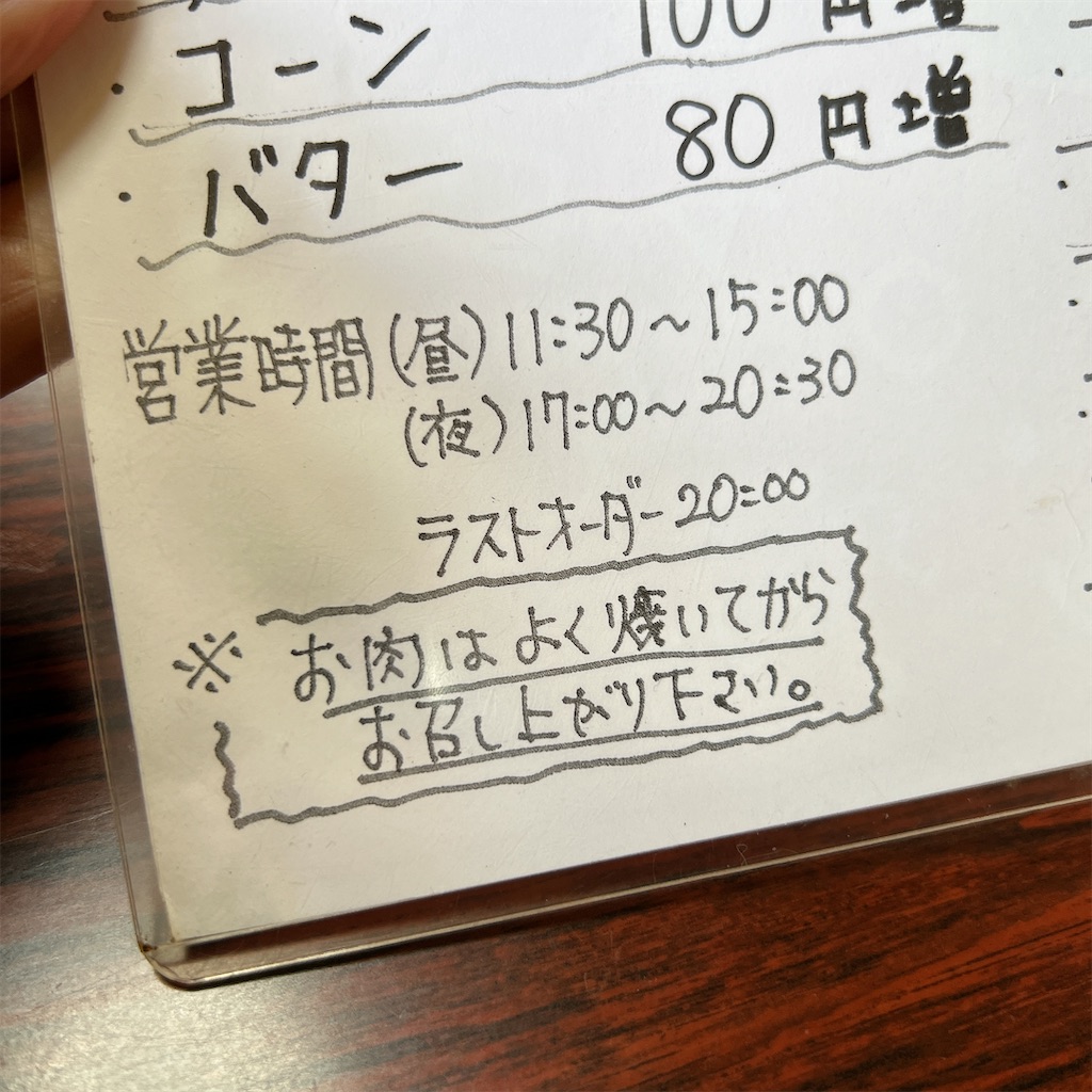 f:id:high-ho:20230206074706j:image