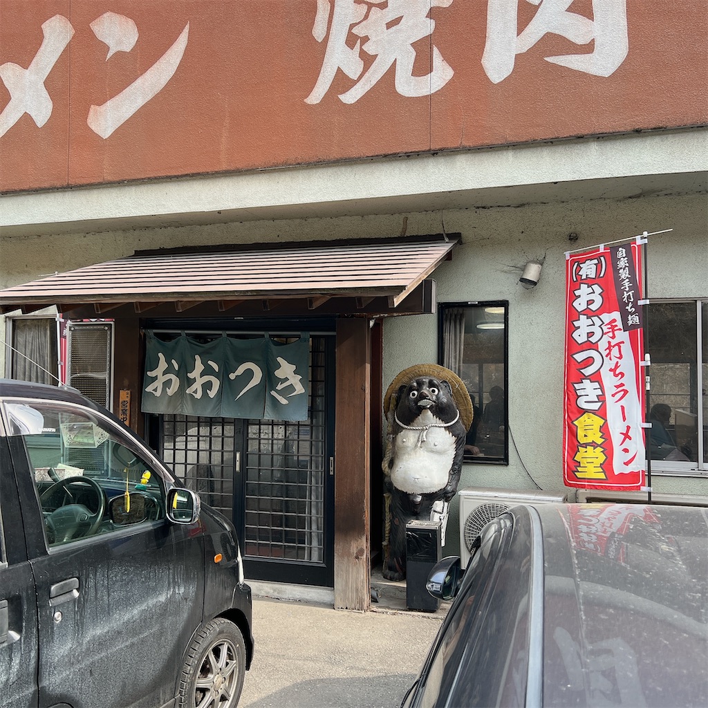 f:id:high-ho:20230206074808j:image