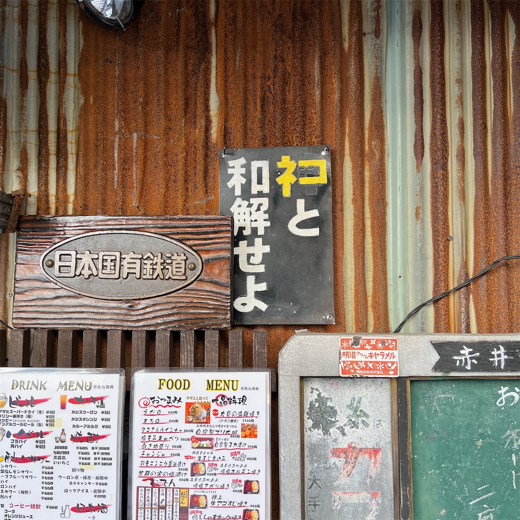 f:id:high-ho:20230206075813j:image f:id:high-ho:20230206075813j:image