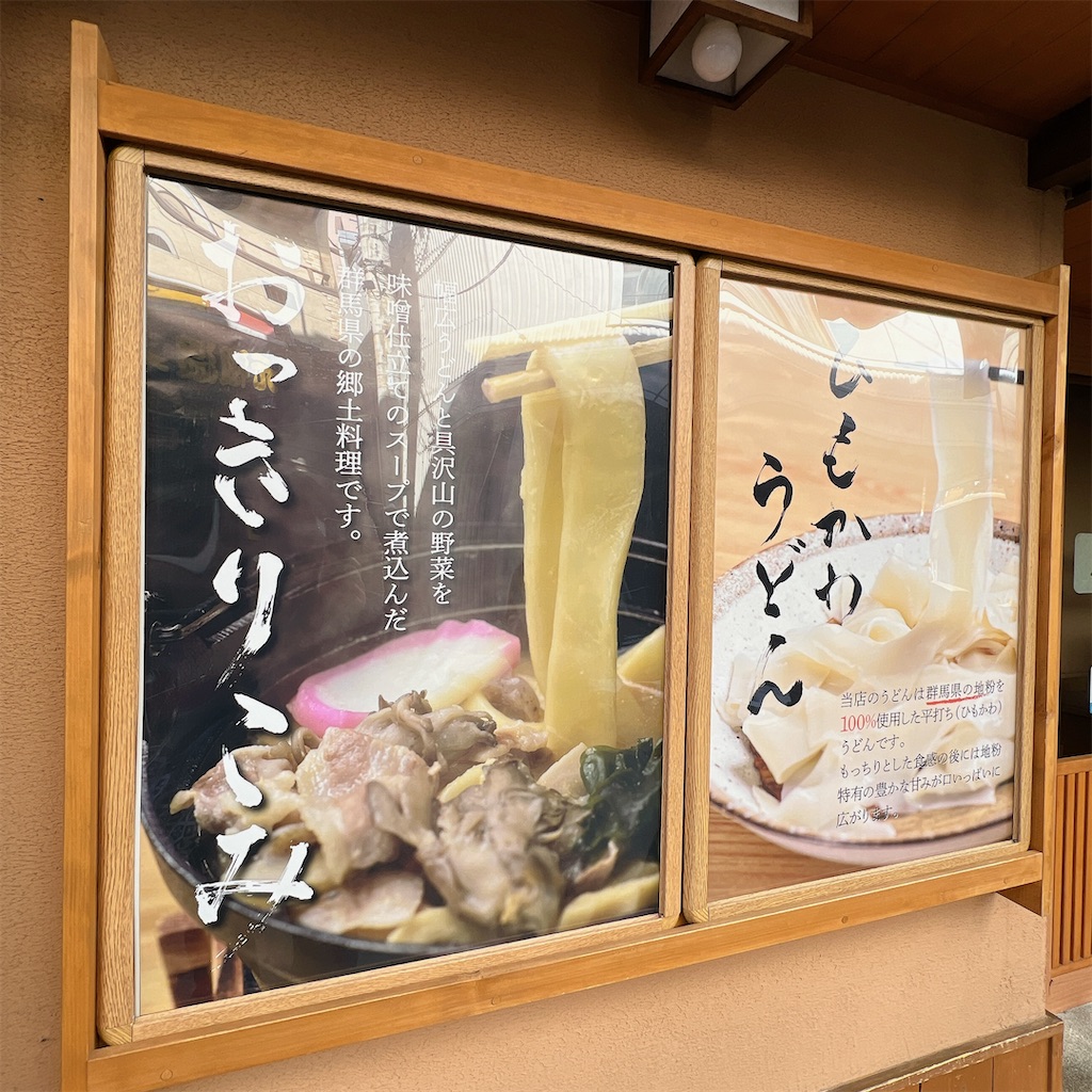 f:id:high-ho:20230206075913j:image f:id:high-ho:20230206075913j:image