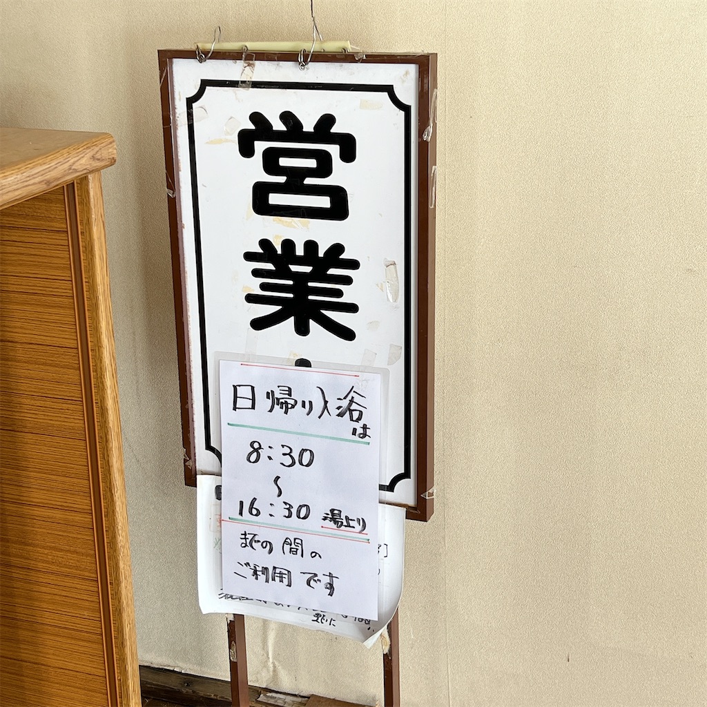 f:id:high-ho:20230206080531j:image