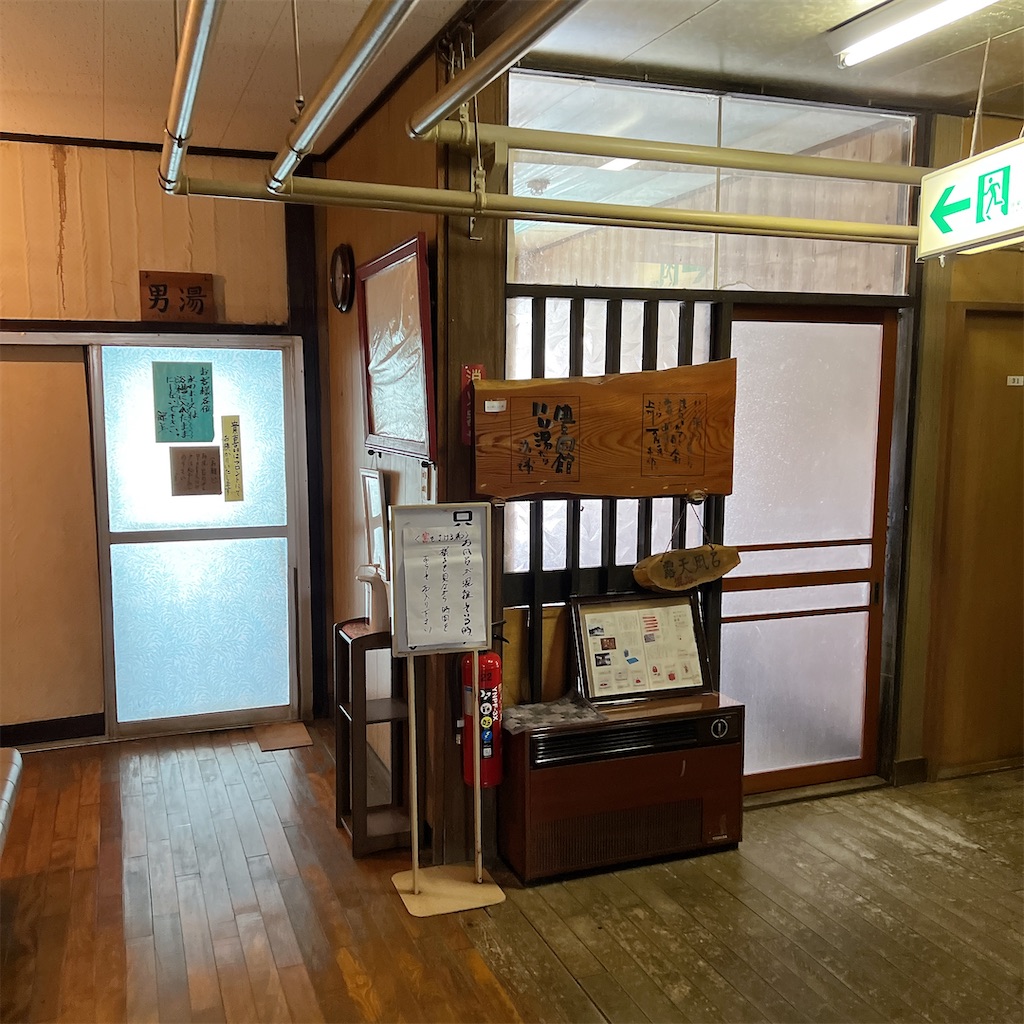 f:id:high-ho:20230206080627j:image