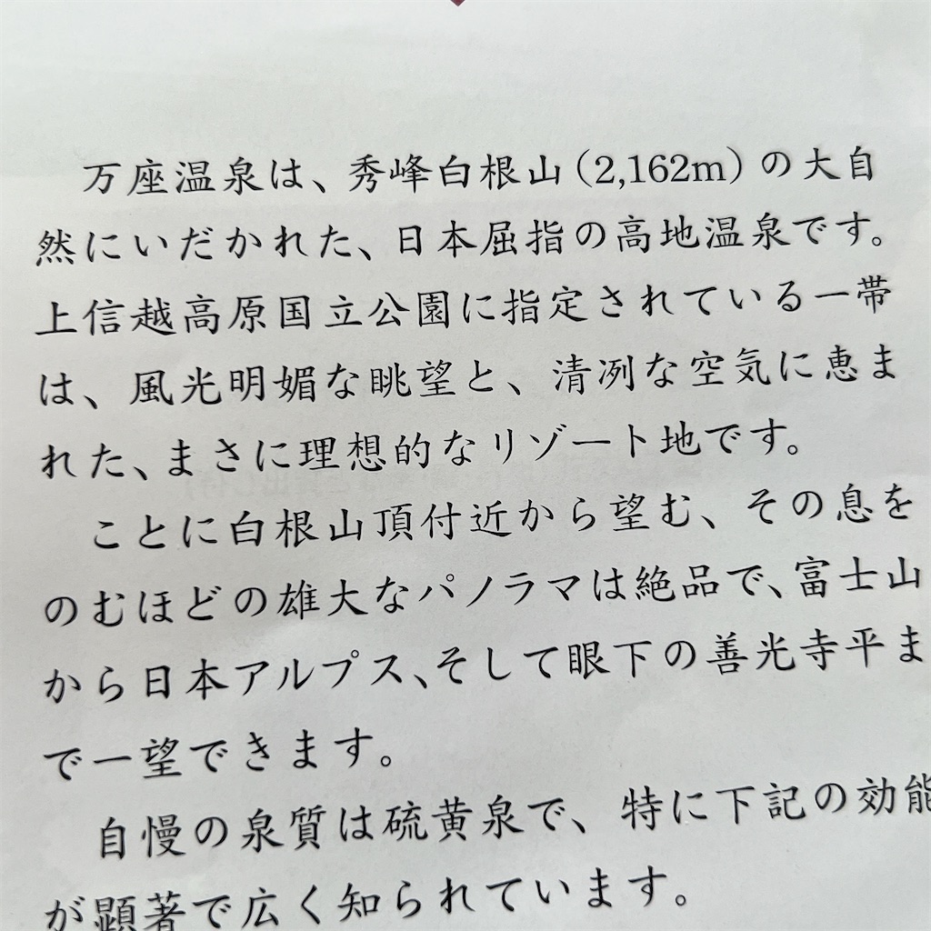 f:id:high-ho:20230206081118j:image