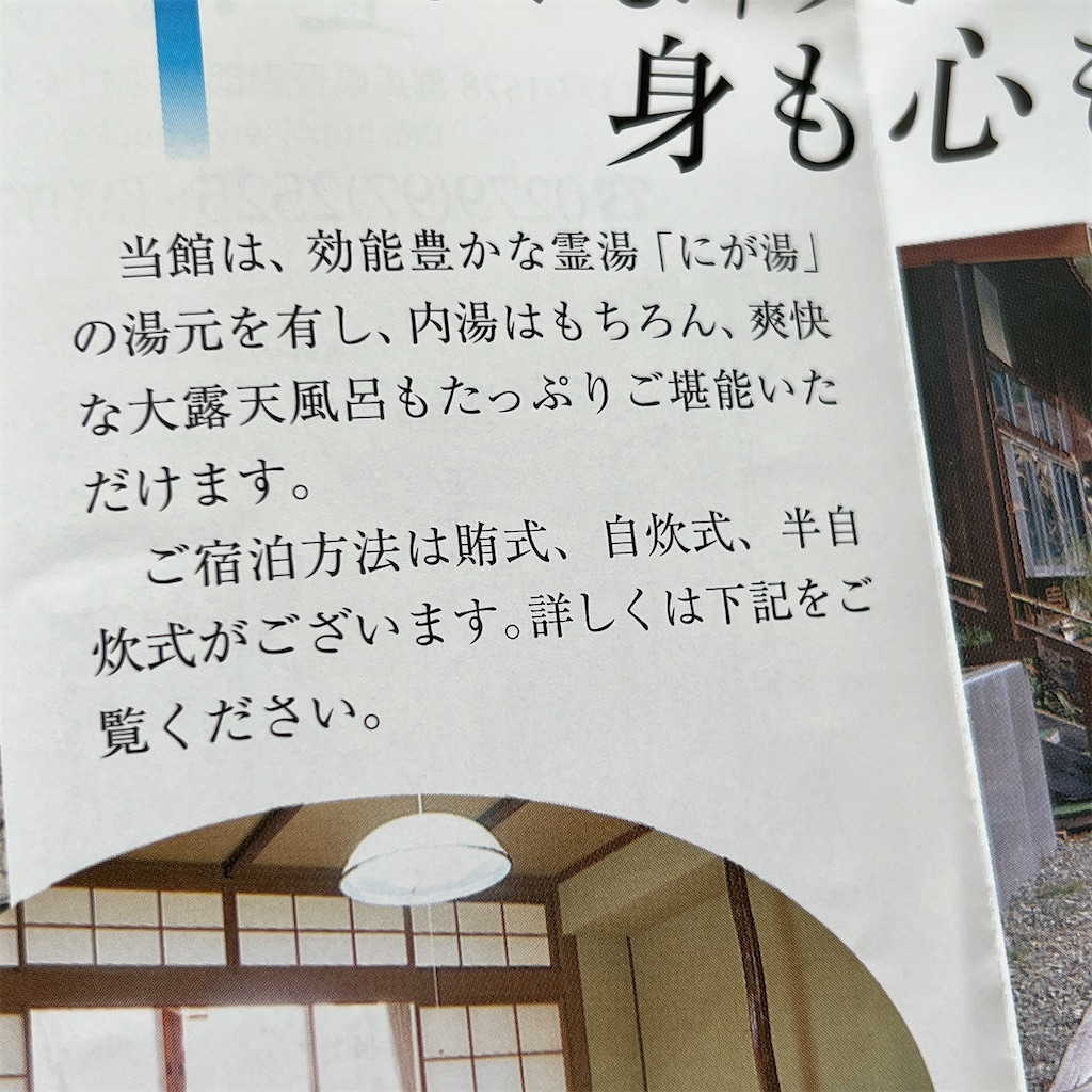 f:id:high-ho:20230206081121j:image