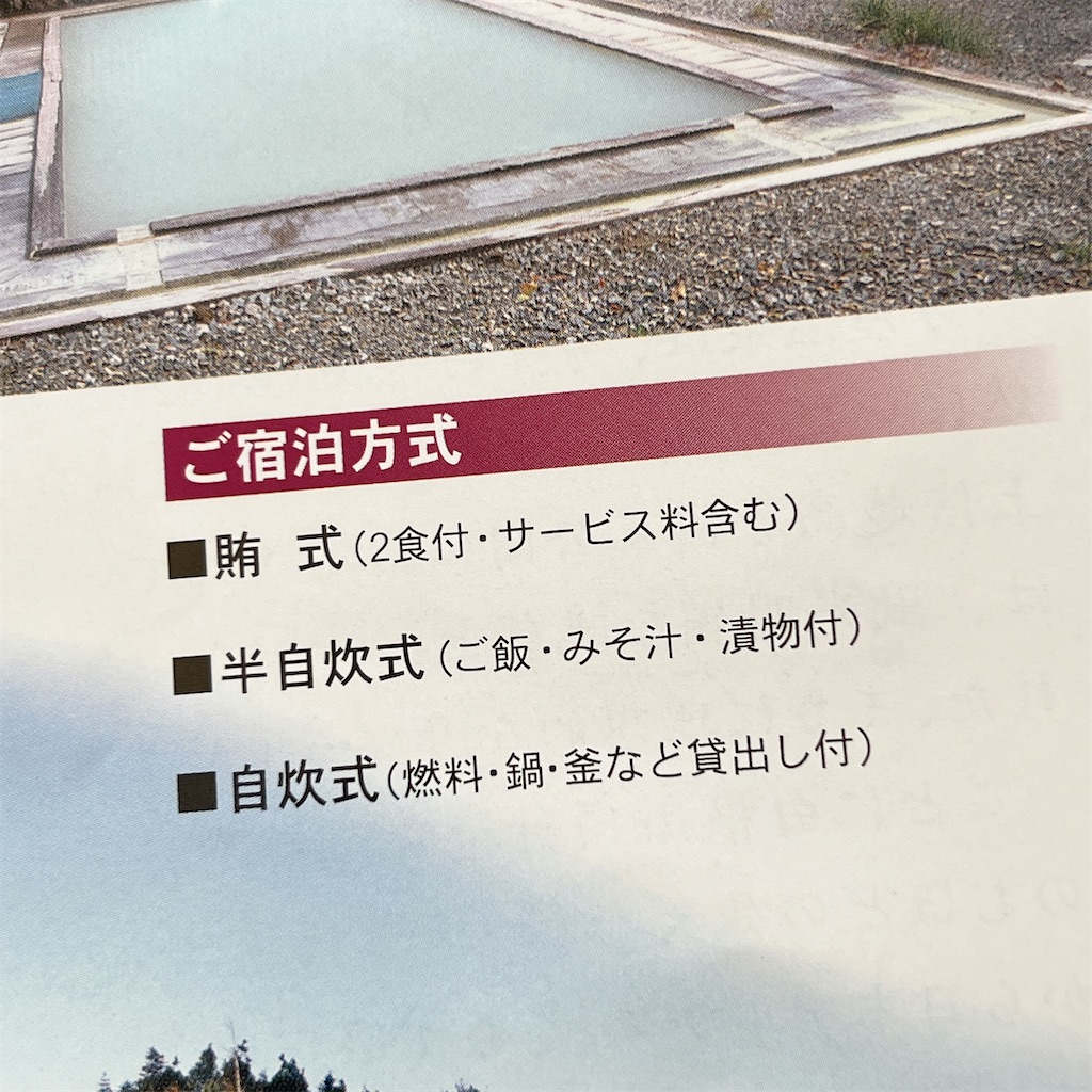 f:id:high-ho:20230206081124j:image