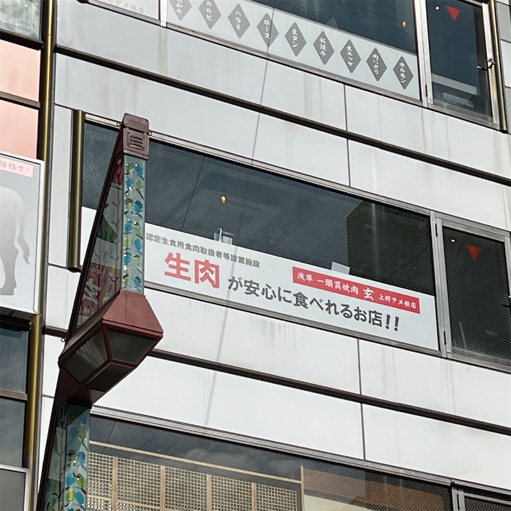 f:id:high-ho:20230206081339j:image