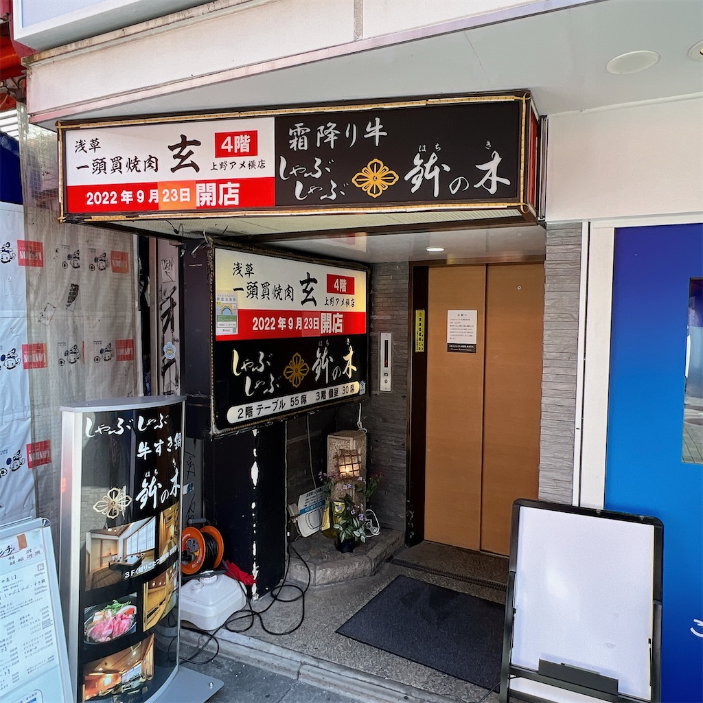 f:id:high-ho:20230206081341j:image