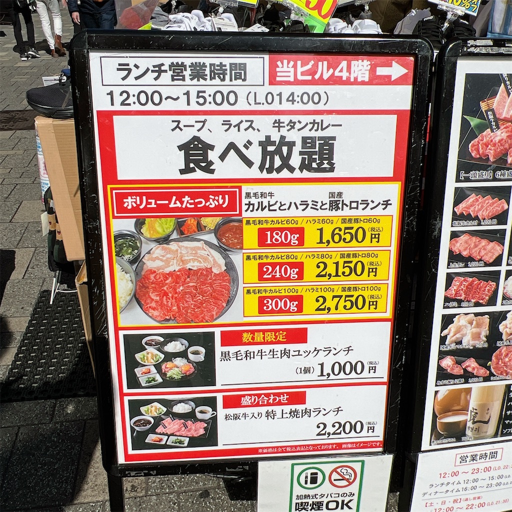 f:id:high-ho:20230206081344j:image