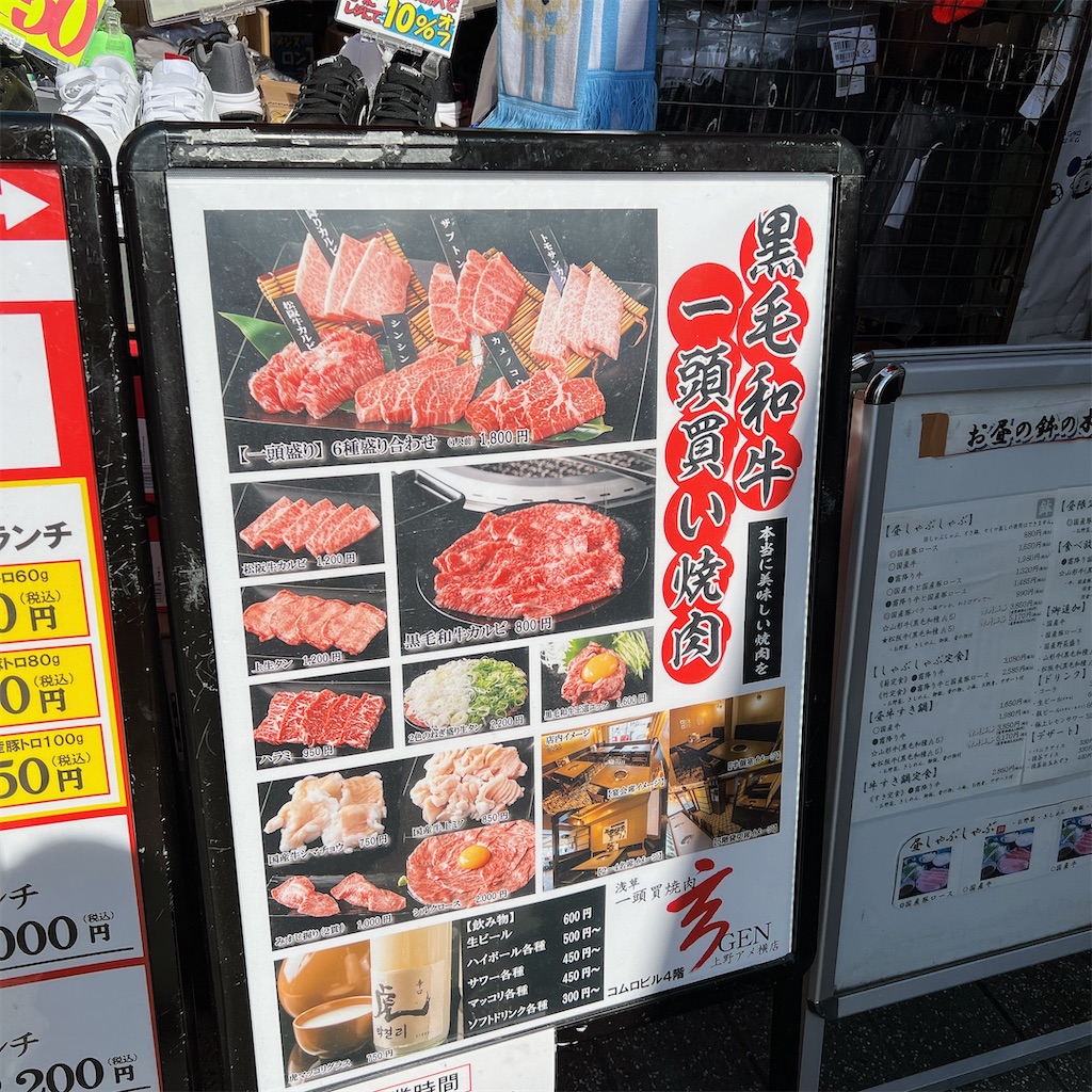 f:id:high-ho:20230206081347j:image