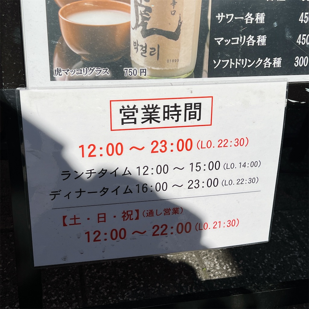 f:id:high-ho:20230206081351j:image