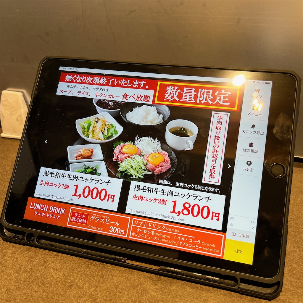 f:id:high-ho:20230206081358j:image