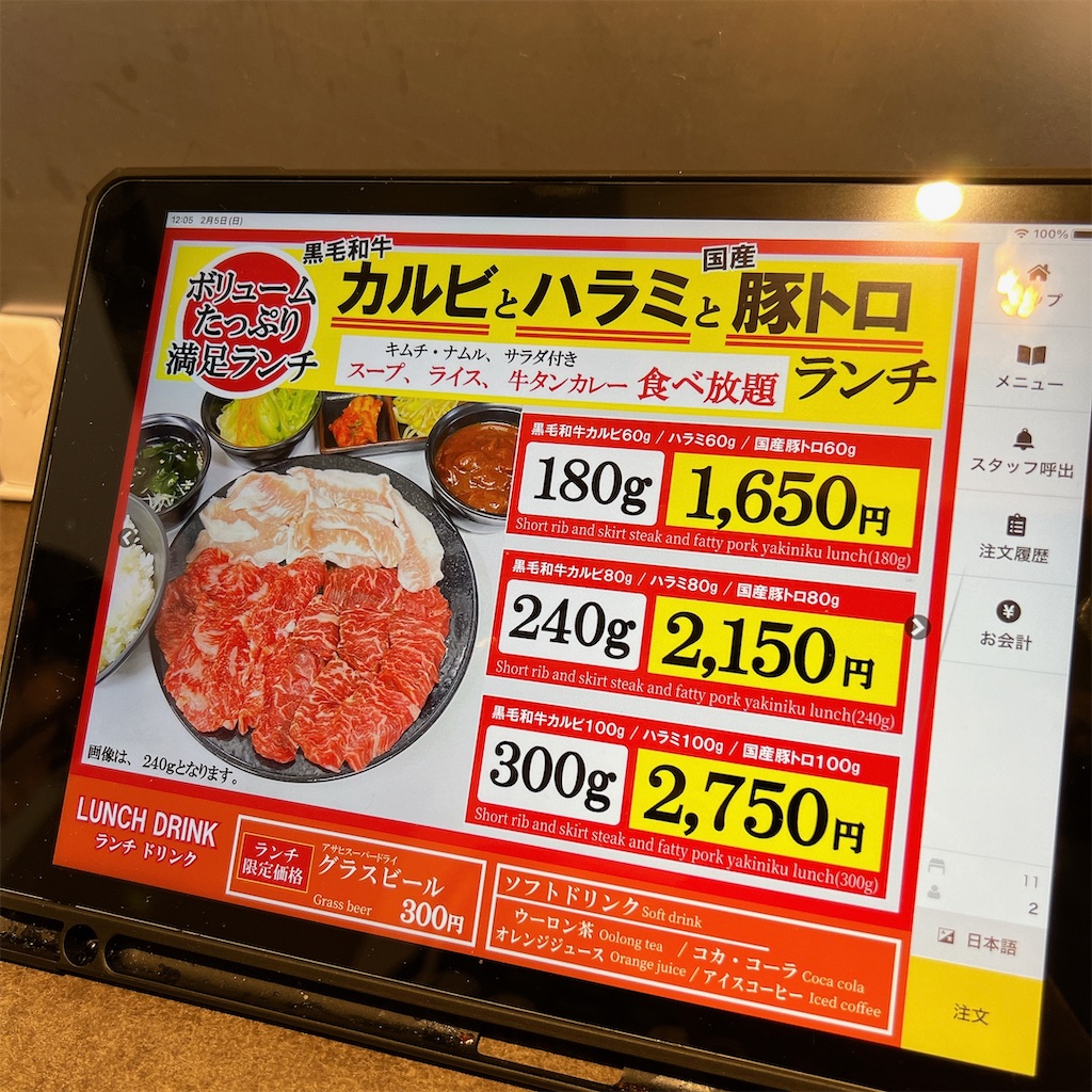 f:id:high-ho:20230206081404j:image