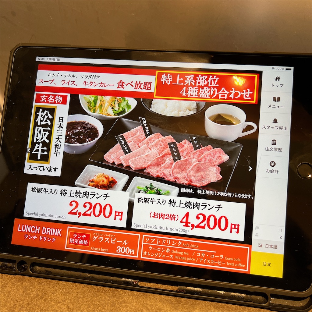 f:id:high-ho:20230206081407j:image