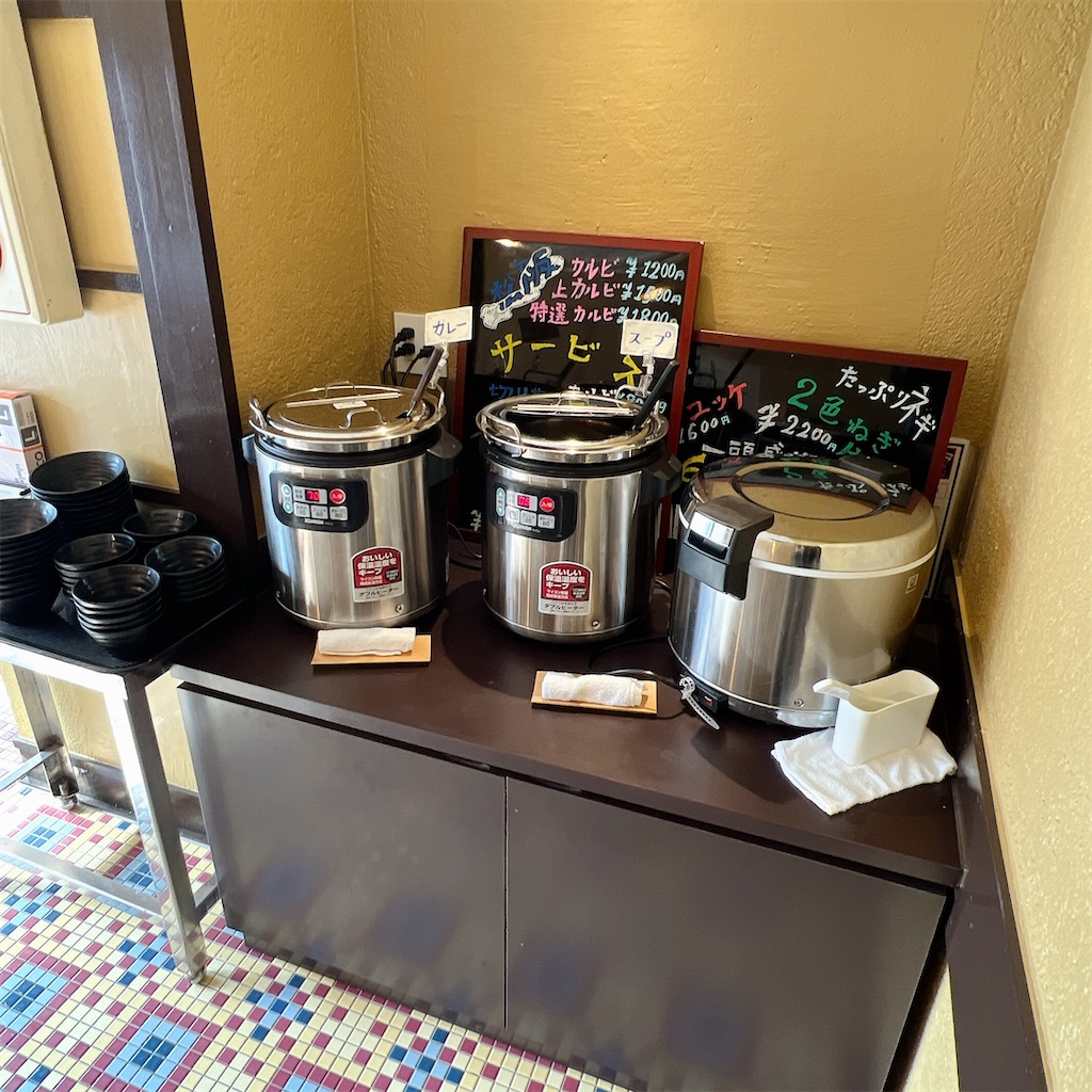 f:id:high-ho:20230206081417j:image