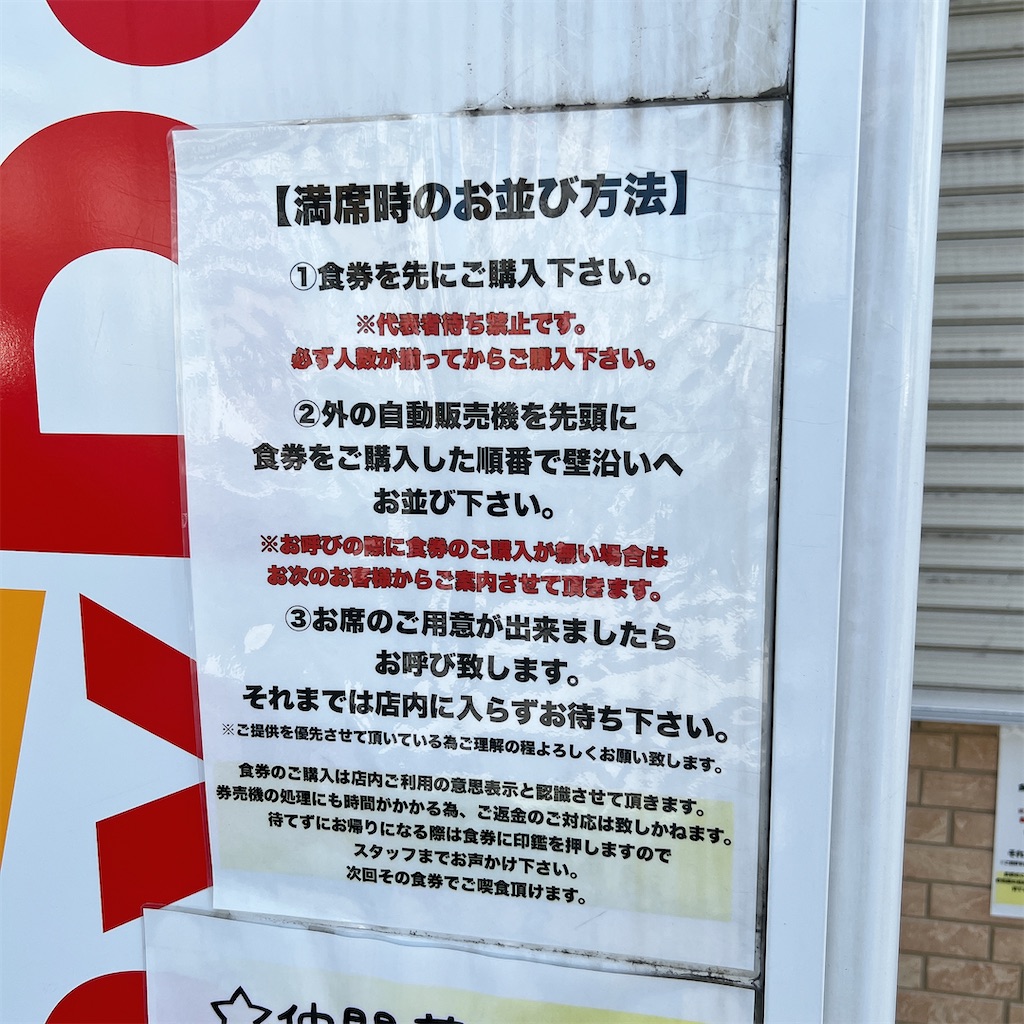 f:id:high-ho:20230212201249j:image