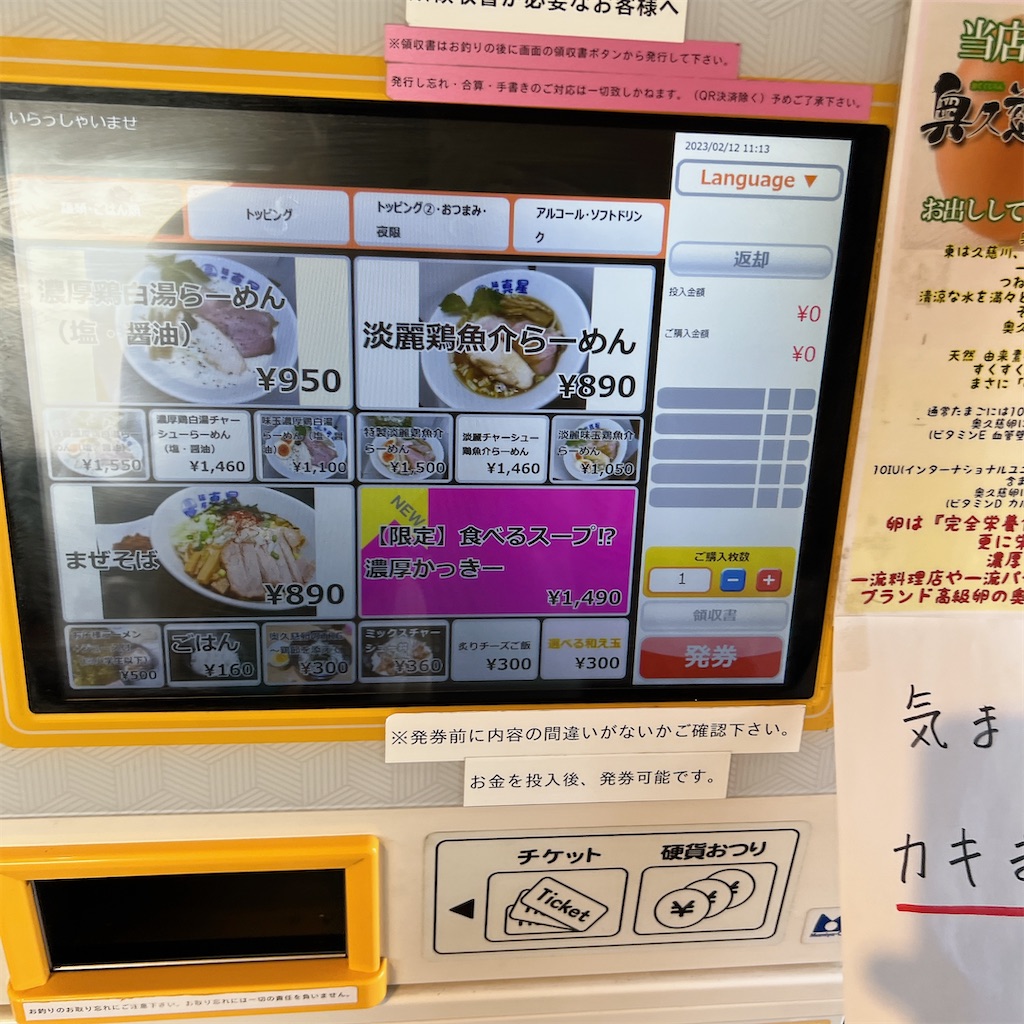 f:id:high-ho:20230212201300j:image