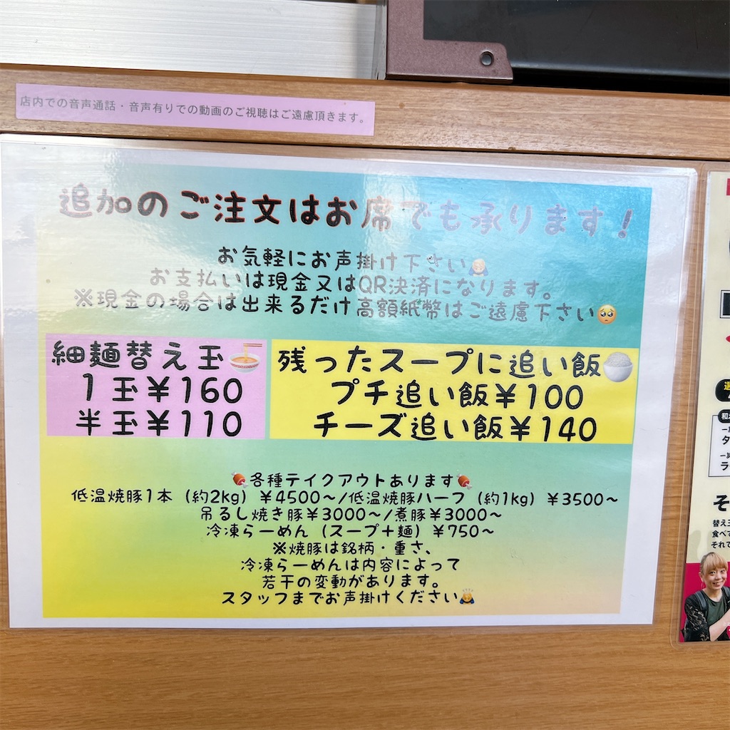 f:id:high-ho:20230212201303j:image