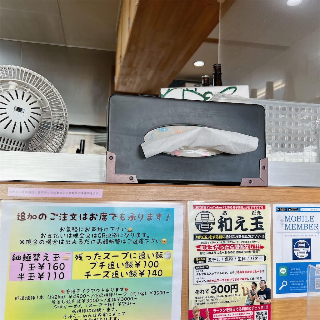 f:id:high-ho:20230212201318j:image